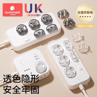 Ko Nest Socket Protective Cover Anti-child Electric Shock Plug Plug Baby Power Protection Switch Jack Protective Cover