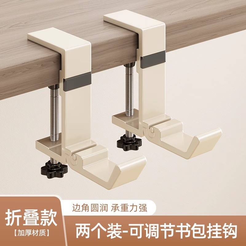 (pack of 2) magnetic folding hook-milk white