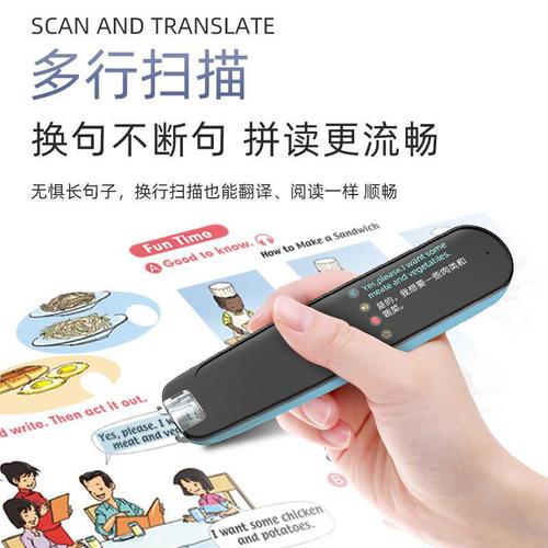 Universal Multi-purpose Word Query Pen Manufacturer Comprehensive Scanning Dictionary Pen English Translation Pen Original Factory