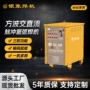 银象脉冲切割工业级焊机
