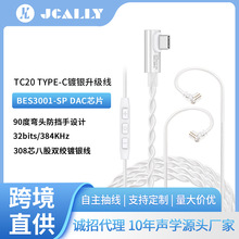 typec���ö��C������BES3001SP��a���Ŷ��C��qdc�ӿ��m���O��