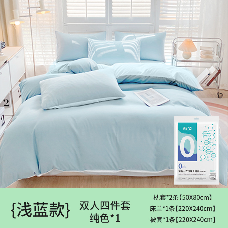 Disposable bedding set of four for two persons (light blue)