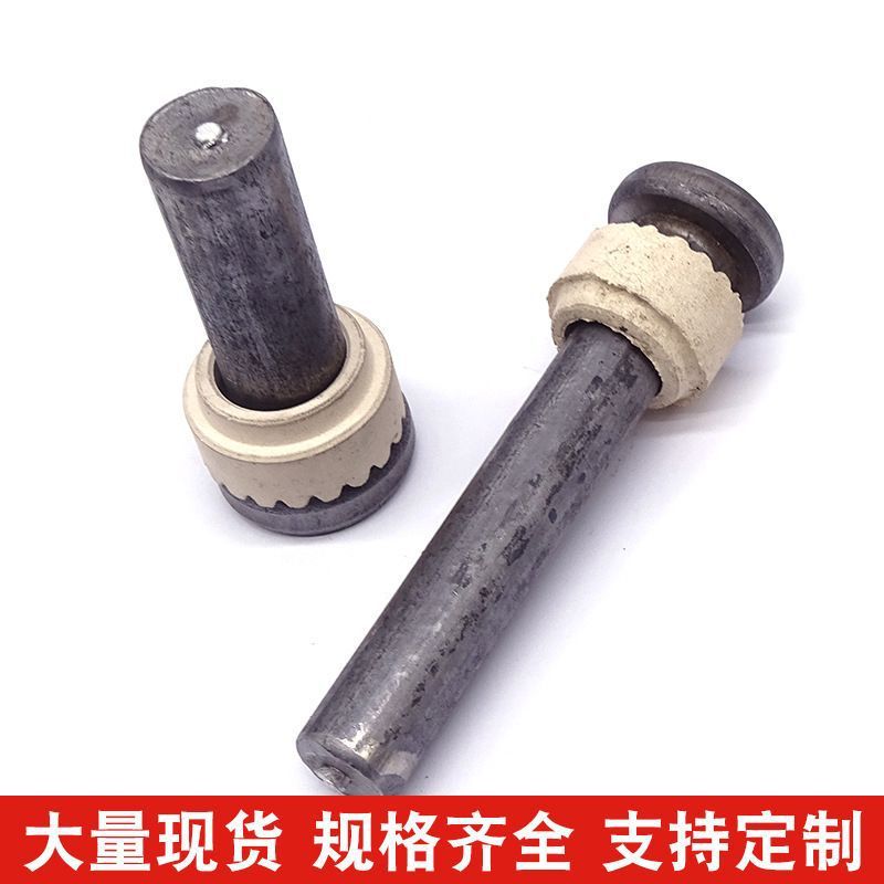 圆柱头焊钉带磁环ML15AL桥梁钢结构楼承板栓钉焊接螺栓加长剪力钉|undefined