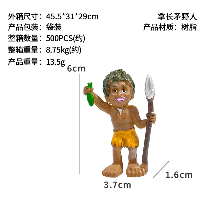 Toma la lanza salvaje