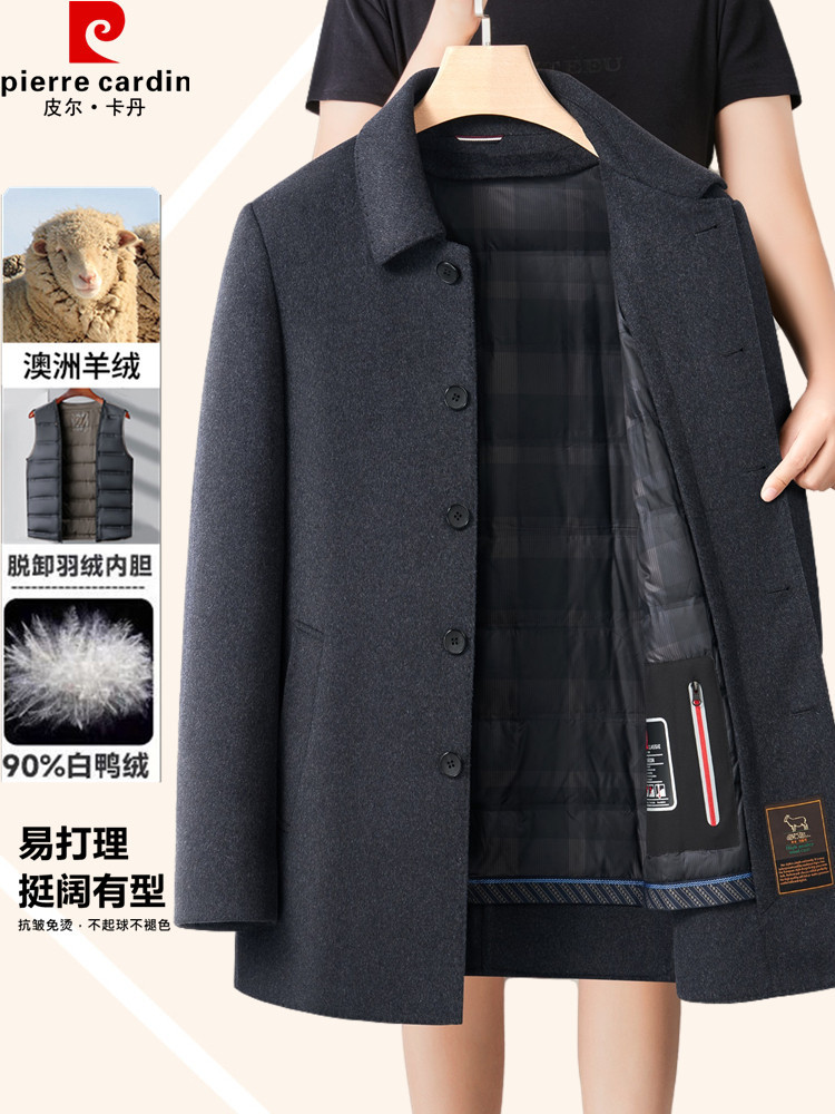 皮尔卡丹双面呢羊毛大衣羊绒呢子中年冬季羽绒内胆中长款爸爸外套