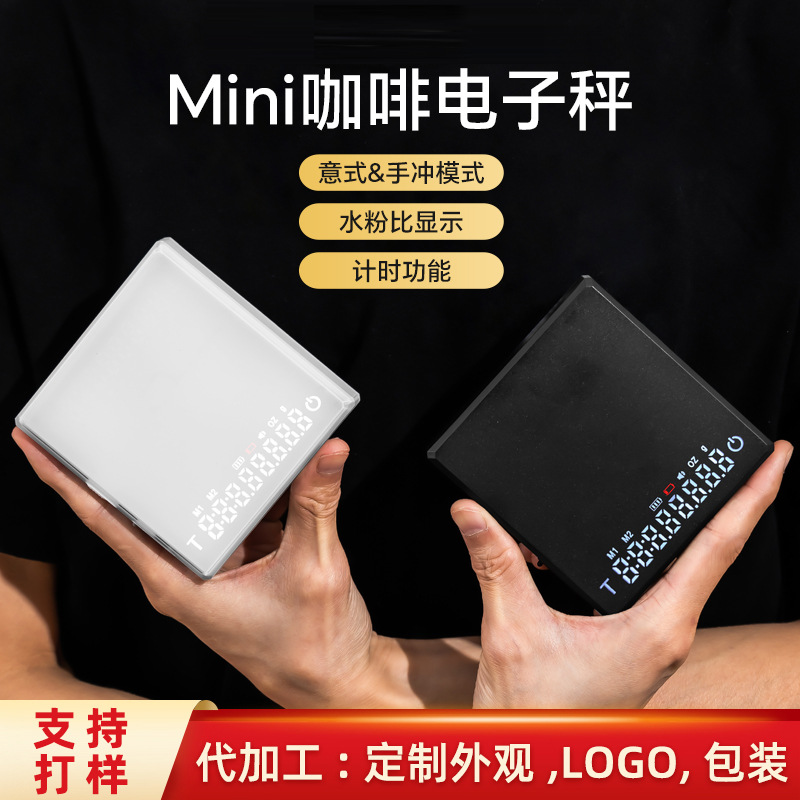 Mini Escala electrónica de café italiano punzón de mano Escala electrónica pequeña escala de gramo Escala de cocina café de pesaje Escala de café de tiempo