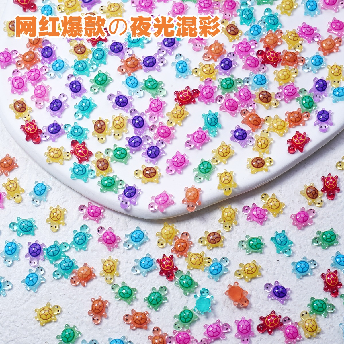 Trendy Cartoon Glow-In-The-Dark Turtle Nail Art Decorations Resin Rhinestone Nail Accessories DIY Materials Small Accessories