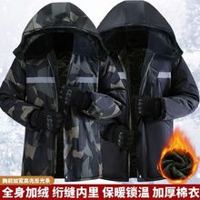 新款冬季中长款加绒棉服加厚保暖反光条棉衣劳保服工作服冷库棉袄