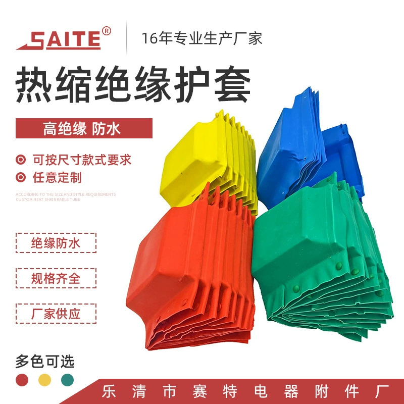 Тип изолированная медная строка двойника экрана соединения серии MPH-1/10/35кВ коробки смычка экрана внахлестка ИТЛ