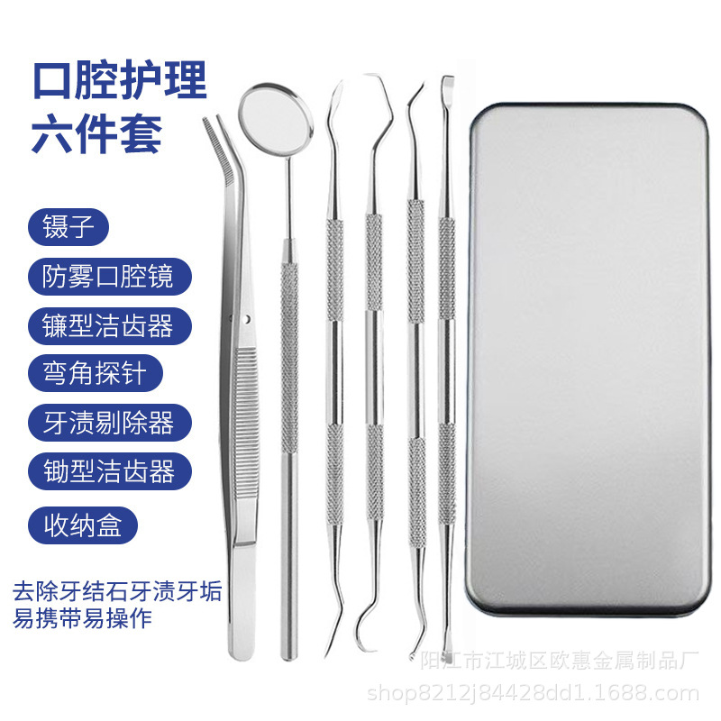 Stainless Steel Dentist Tool Double-Head Probe Oral Scope Removal of…