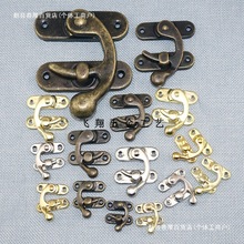 顿昂27*32mm暗扣包装盒配件木盒箱扣搭扣箱扣铁皮锁钩锁钩古铜牛