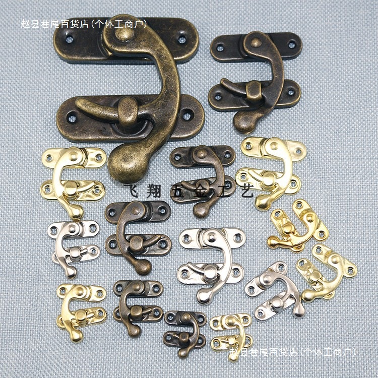 顿昂27*32mm暗扣包装盒配件木盒箱扣搭扣箱扣铁皮锁钩锁钩古铜牛