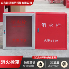 不锈钢消防箱304消火栓箱室内外消防器材放置箱水带卷盘全套箱子