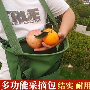 Fruit Picking Tool Apple Picking Bag Affordable Canvas Orchard Fruit Thinning and Picking Special Bag Fruit Picking Bag