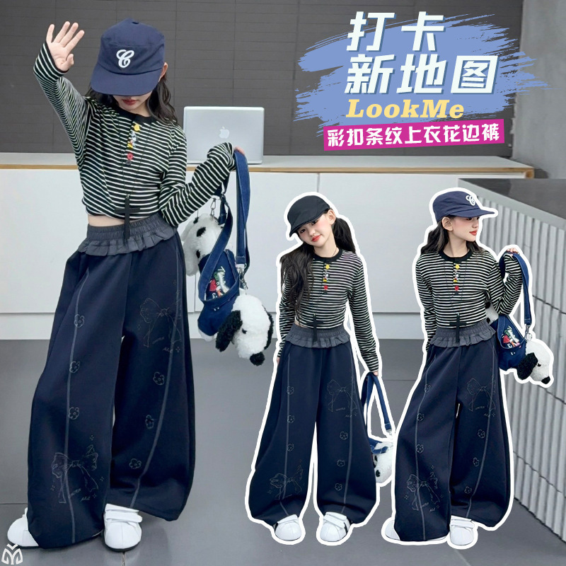 女童彩扣条纹上衣春秋款2025新款大童休闲上衣儿童超酷阔腿裤套装|undefined