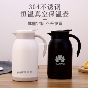 Gift Logo Large Capacity Thermos Water Kettle Household Thermos Water Kettle Dormitory 304 Stainless Steel Portable