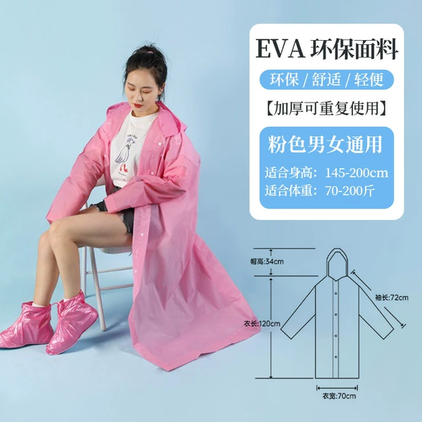 Pink and purple [100g] raincoat with drawstring