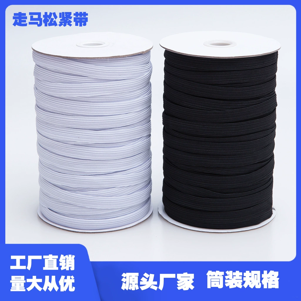 Оптовая продажа фабрики резинка ходьба лошадь бегущая лошадь плоский черно-белый рукав Однослойная эластичная тонкая узкая резинка может сделать цвет