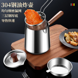 304 Steel Frying Pot Walnut Handle Mini Frying Pot Deep Pot with Strainer Multi-functional Fuel-saving Household Small Frying Pot