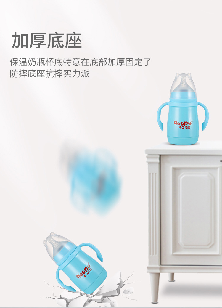 保温奶瓶_07.jpg
