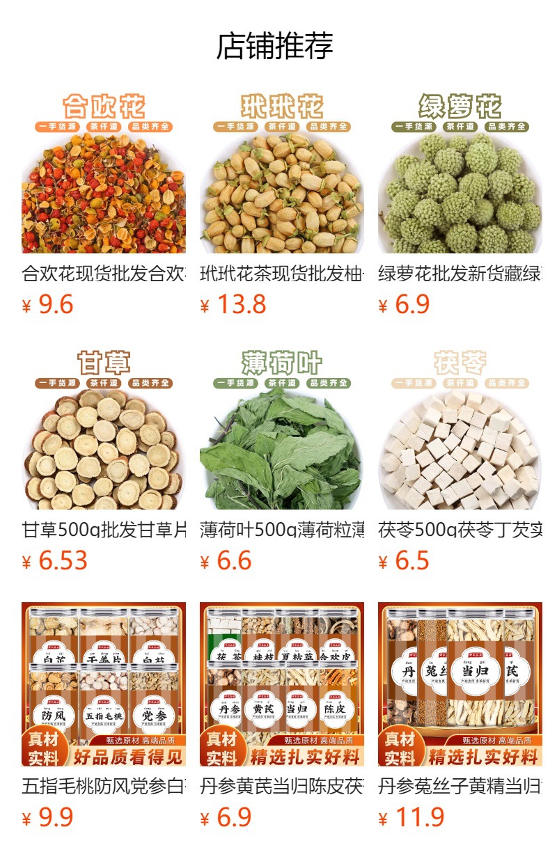 Snow Lotus Flower Tea Xue Lian Hua 500g Dried Floral Herbal Tea for Cold Brew and Daily Infusions specifications