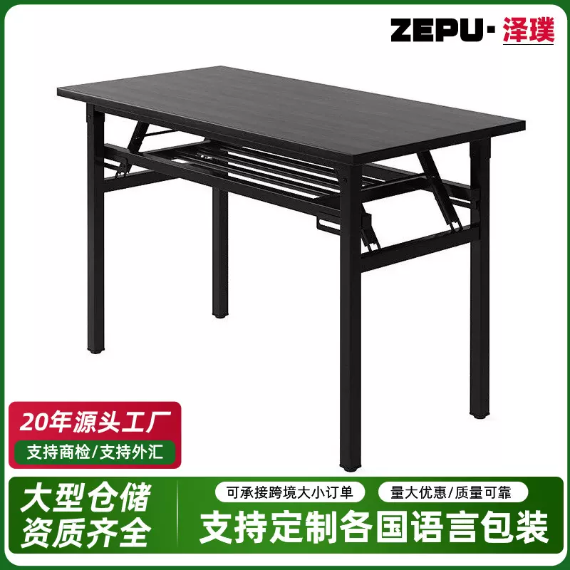 简易折叠桌定制出口加厚钢架免安装培训桌摆摊课桌家用宿舍电脑桌