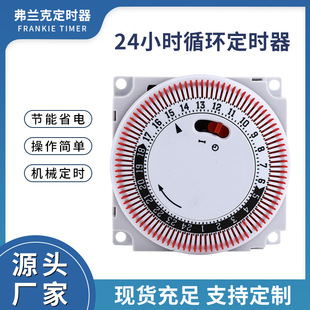 Industrial timer movement intelligent mechanical time control switch 24-hour cycle automatic power off timing socket