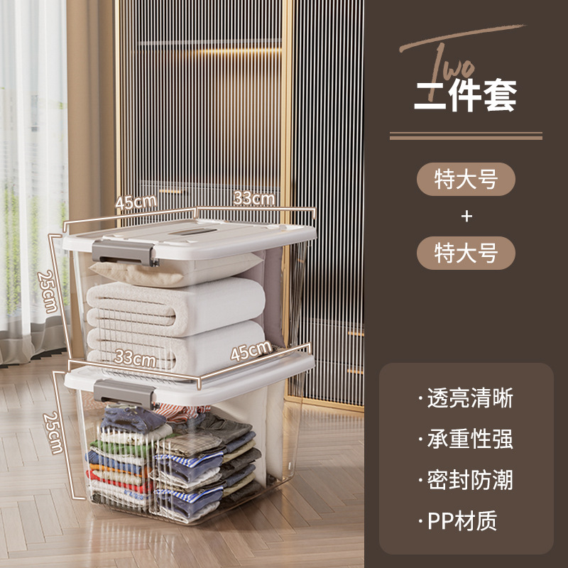 투명-초대형 [저렴한 2 피스 세트]]