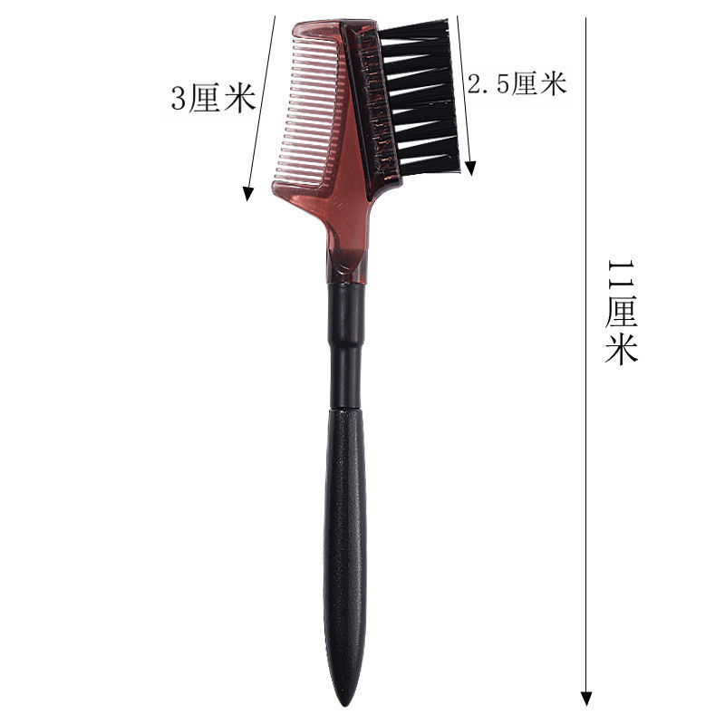 嫁接睫毛梳眉刷 睫毛膏双面眉睫两用刷 修眉梳美睫日常多用工具刷|undefined