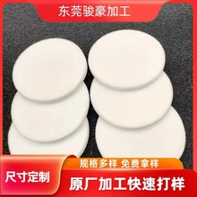 销售涤纶纤维棉条 吸水吸油聚酯纤维绵片 香水挥发器海绵纤维棉片