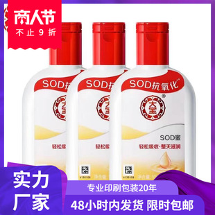New Packaging Dabao Sod Honey 100ml Facial Cream Wholesale Hydrating and Moisturizing Autumn and Winter Skin Care Moisturizer Facial Cream