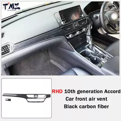 Other Automotive Interior Supplies interior modification, peach wood grain - front-2-pieces-black-carbon-fiber-right-hand-drive-only