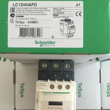 代理接触器LC1D40AFD