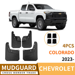 Suitable for Chevrolet Colorado Colorado 2023-2024 car tire soft fender leather foreign trade