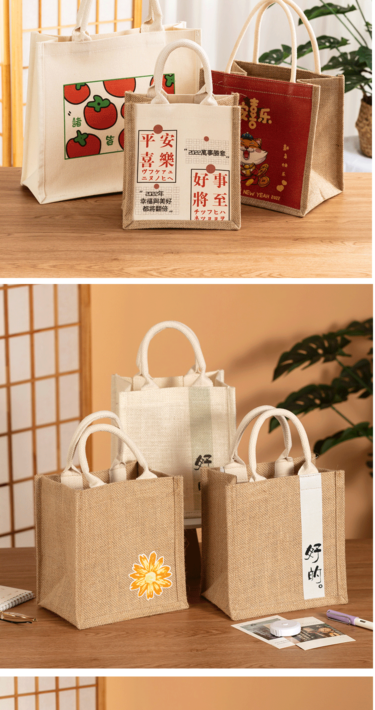 昱塑8.4麻布袋详情_07