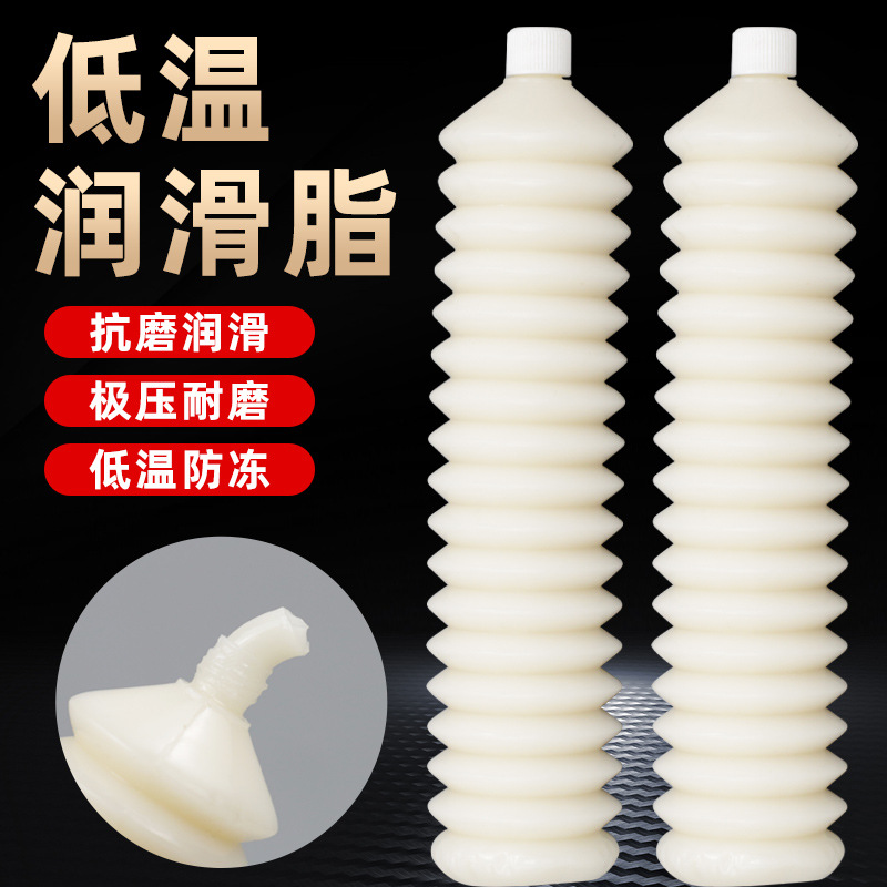 300g耐低温毛毛虫白色黄油润滑脂耐磨机械黄油枪用黄油弹锂基脂