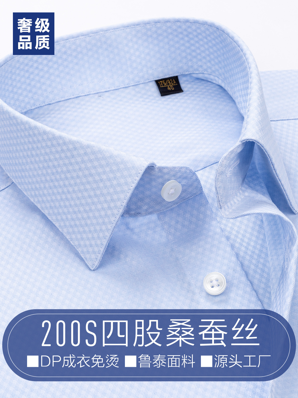 Camisas de hombre de seda de alta calidad, camisas casuales de manga larga DP, ropa de trabajo libre, azul, 200 piezas de ropa de trabajo de 4 hebras