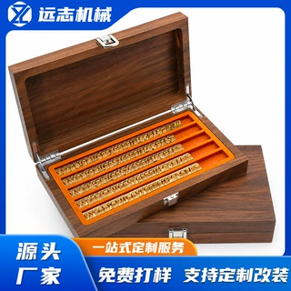 厂家直销可拆装活字粒烫金模 箱包纸品木板手机壳多材质烫印模具