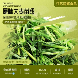 脱水蔬菜;其他冲调饮品;烘焙原料