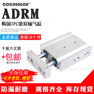 �n��TPC���p�S���ADRM25/32-15/20/25/30/40/45/50/100W1H/W13S