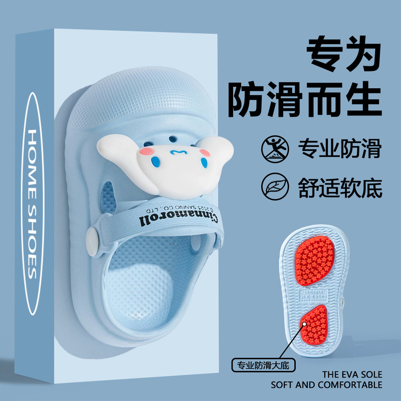 Sanrio Genuine Children's Slippers for Summer, Non-Slip Bath Slippers for Home, Closed-Toe Shoes for Babies, Outdoor Soft-Soled Clogs Sanrio Genuine Children's Slippers for Summer, Non-Slip Bath Slippers for Home, Closed-Toe Shoes for Babies, Outdoor Soft-Soled Clogs