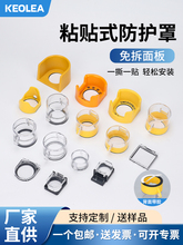 16 22 30mm��ͣ���o���o���w ���o�_�P�� ����o���o��͸�����m��