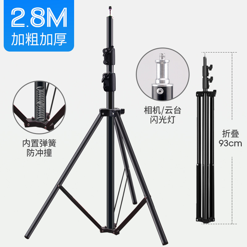 撮影灯架メーカー2.8メートル映画とテレビのフラッシュスタンドの背景スタンドの三脚スタジオの生放送灯三脚|undefined