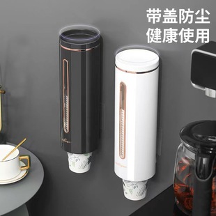 Disposable cup holder automatic water dispenser cup holder punch-free paper cup holder household wall-mounted light luxury storage rack