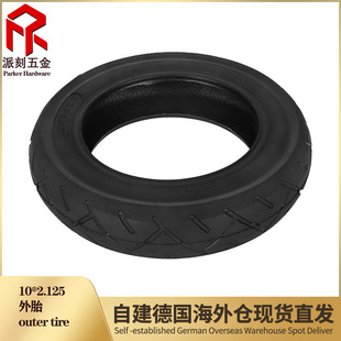 Applicable to 10-inch scooter unicycle intelligent electric balance scooter 10*2.125 rubber tire Universal