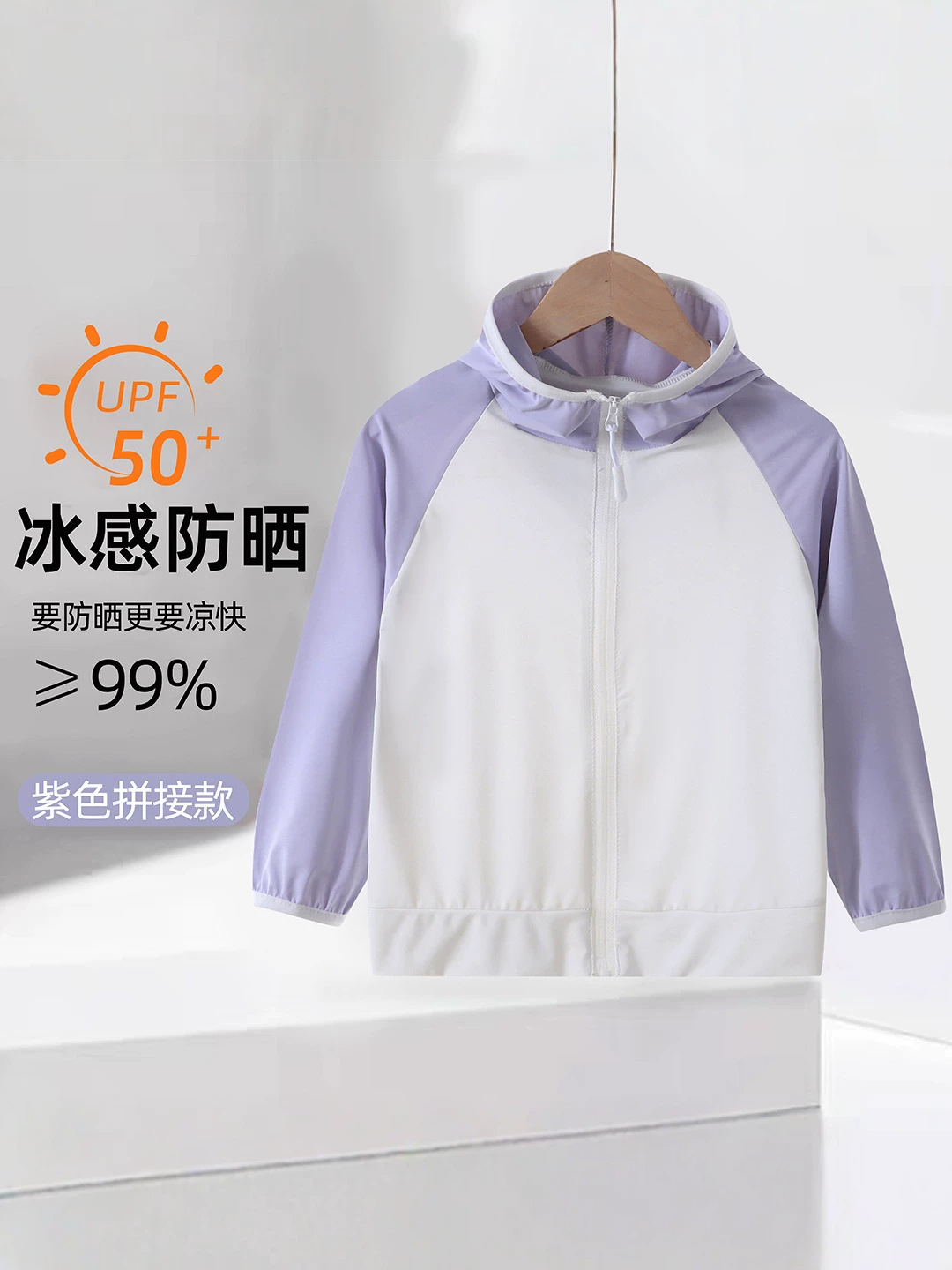 2025 nueva ropa de protección solar para niños de verano ultrafina transpirable ropa de piel para niños y niñas fabricantes de ropa de protección solar de playa image 5