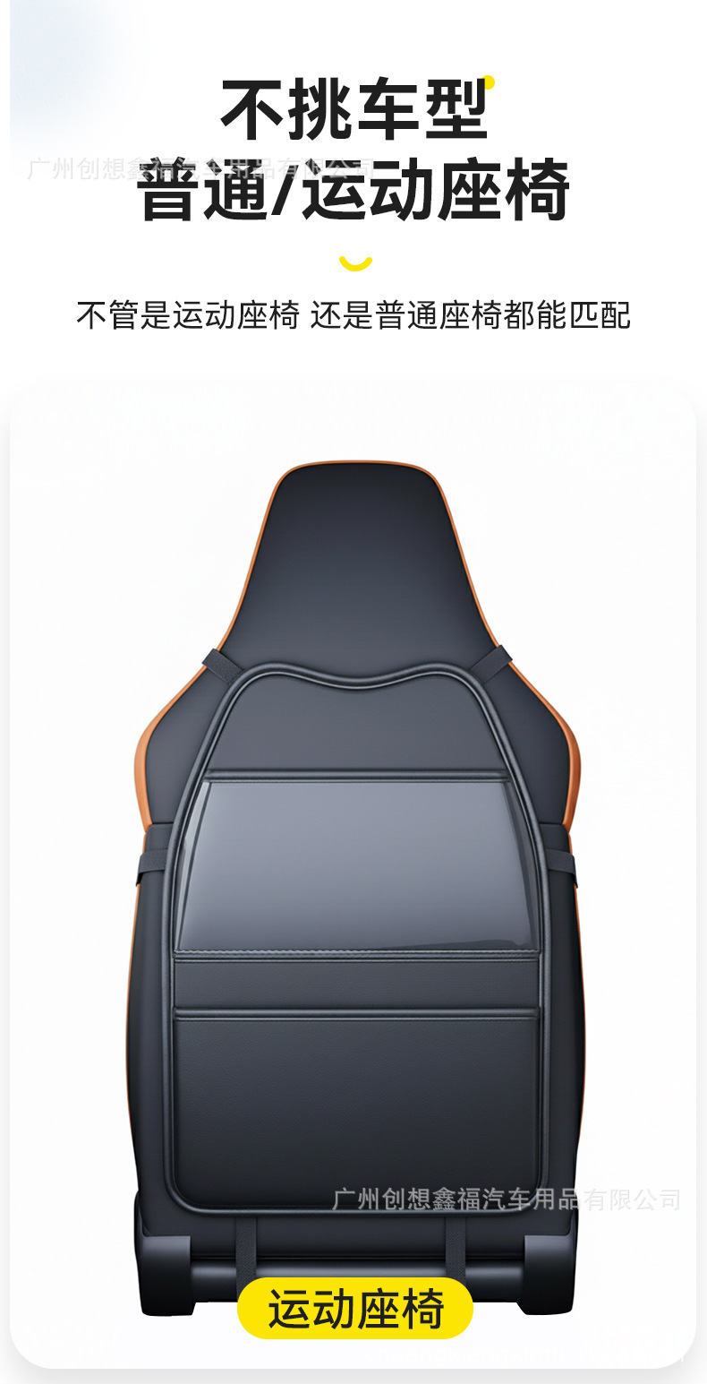 Car Rear Anti-Kick Pad Leather Seat Back Storage Bag Hanging Bag Car Storage Seat Back Storage Rack Multi-Function