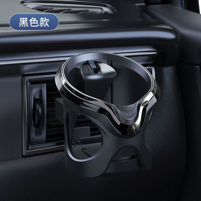 Foreign Trade Car Water Cup Holder Car cup holder/beverage holder - black-and-gray-ordinary-style