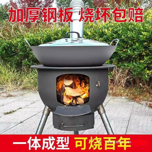 New Model Firewood Stove for Home Use in Rural Areas, Wood-Burning Mobile Stove, Large Outdoor Camping Stove, and Hot Pot