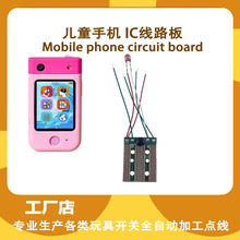 ̃ͯͨ֙CCOB·ԒCPCB·_l